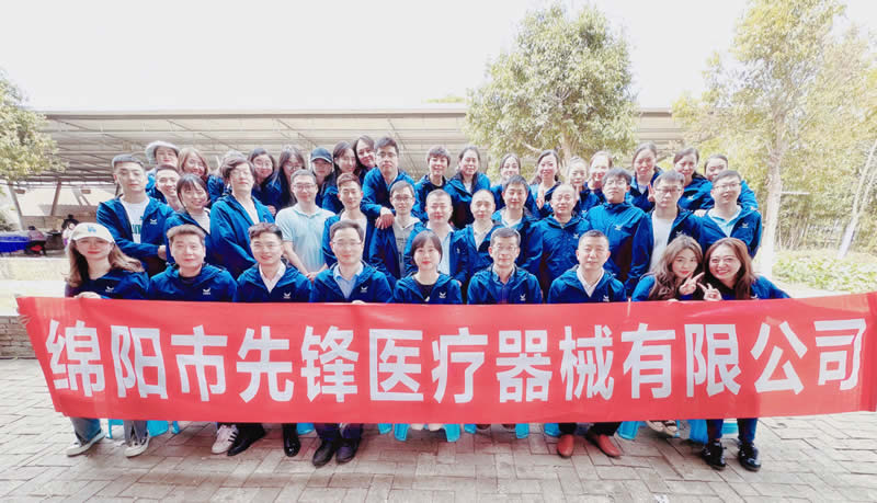 綿陽市先鋒醫療器械有限公司——凝聚力量，共赴味蕾與心靈的雙重盛宴！.jpg