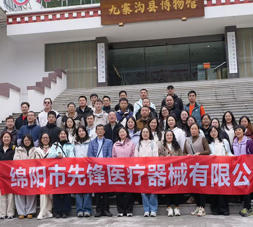 九寨秋深時，先鋒同行路