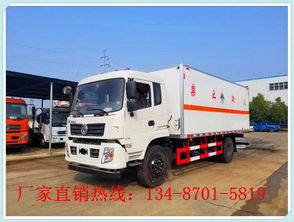 【東風(fēng)專底危化廂式運輸車防爆車廠家批發(fā)價】-
