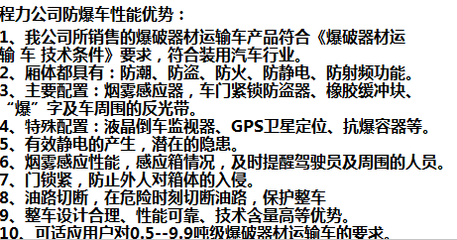 危貨車哪買哪賣-企匯網(wǎng)