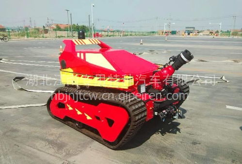 電動防爆消防機(jī)器人 價格、圖片及配件廠家全解析